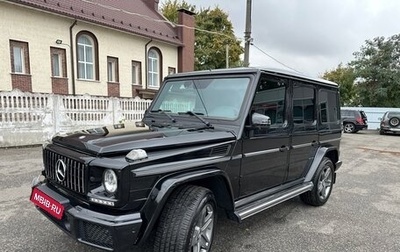Mercedes-Benz G-Класс W463 рестайлинг _ii, 2016 год, 7 350 000 рублей, 1 фотография