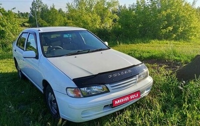 Nissan Pulsar IV, 1999 год, 255 000 рублей, 1 фотография