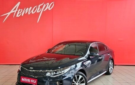 KIA Optima IV, 2018 год, 2 177 000 рублей, 1 фотография