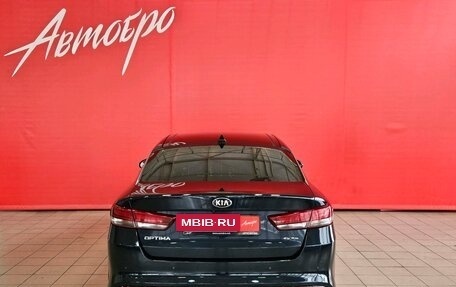 KIA Optima IV, 2018 год, 2 177 000 рублей, 4 фотография