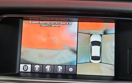 KIA Optima IV, 2018 год, 2 177 000 рублей, 24 фотография