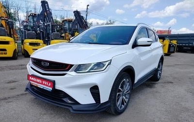 Geely Coolray I, 2023 год, 1 750 000 рублей, 1 фотография