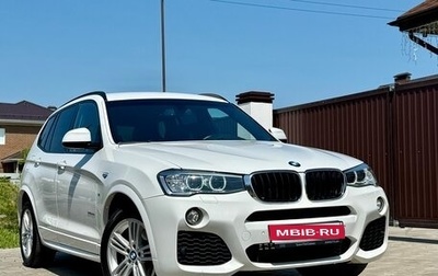 BMW X3, 2016 год, 2 450 000 рублей, 1 фотография