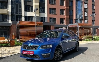 Skoda Octavia RS, 2014 год, 1 870 000 рублей, 1 фотография