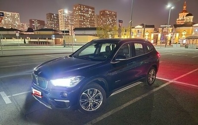 BMW X1, 2015 год, 2 750 000 рублей, 1 фотография