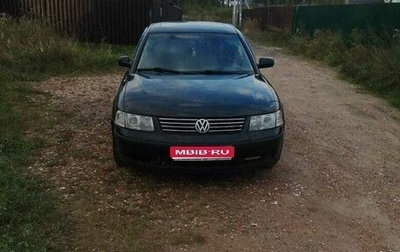 Volkswagen Passat B5+ рестайлинг, 1998 год, 260 000 рублей, 1 фотография