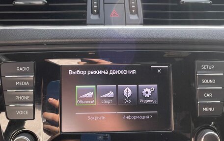 Skoda Octavia RS, 2014 год, 1 870 000 рублей, 20 фотография