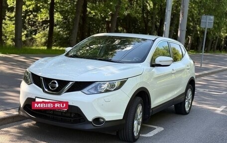 Nissan Qashqai, 2014 год, 1 465 000 рублей, 12 фотография