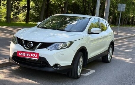 Nissan Qashqai, 2014 год, 1 465 000 рублей, 22 фотография