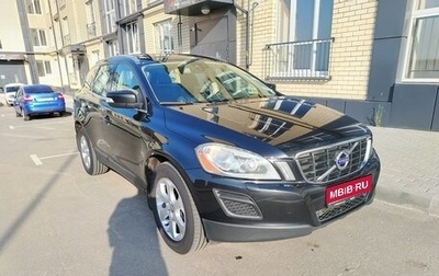 Volvo XC60 II, 2010 год, 1 350 000 рублей, 1 фотография