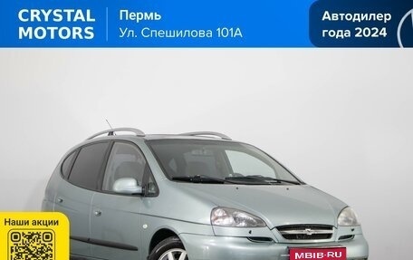 Chevrolet Rezzo, 2007 год, 399 000 рублей, 1 фотография