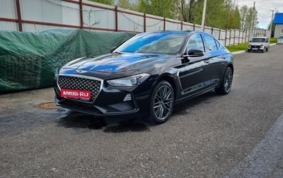 Genesis G70 I, 2019 год, 2 450 000 рублей, 1 фотография