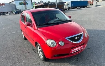 Chery QQ6 (S21), 2008 год, 250 000 рублей, 1 фотография