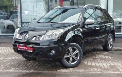 Renault Koleos I рестайлинг 2, 2011 год, 978 000 рублей, 1 фотография