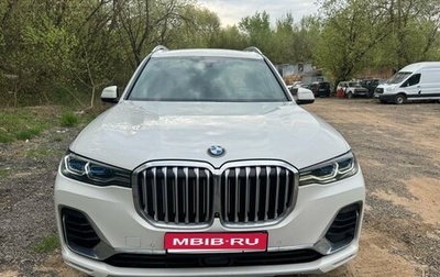 BMW X7, 2018 год, 6 750 000 рублей, 1 фотография