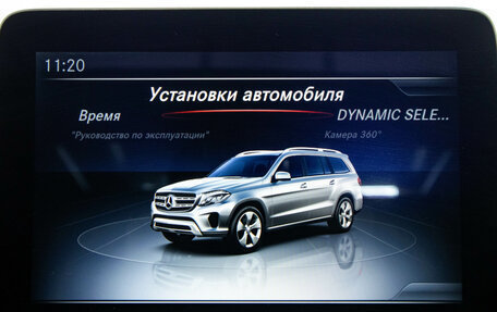 Mercedes-Benz GLS, 2016 год, 4 949 000 рублей, 32 фотография
