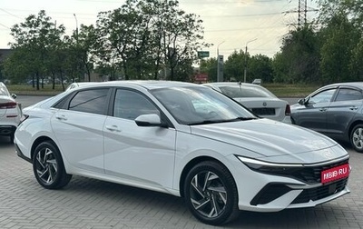 Hyundai Elantra, 2023 год, 2 499 900 рублей, 1 фотография