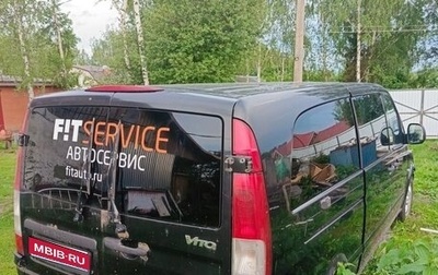 Mercedes-Benz Vito, 2008 год, 800 000 рублей, 1 фотография