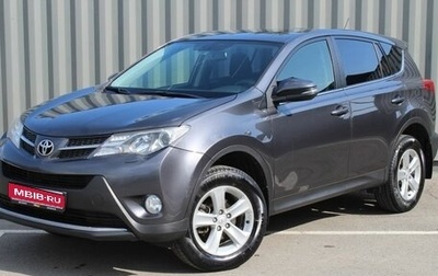 Toyota RAV4, 2014 год, 1 718 000 рублей, 1 фотография