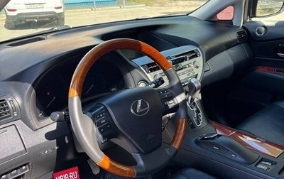 Lexus RX III, 2011 год, 2 375 000 рублей, 1 фотография