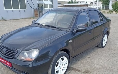 Geely CK (Otaka) I рестайлинг, 2008 год, 130 000 рублей, 1 фотография