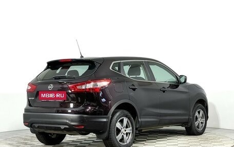 Nissan Qashqai, 2014 год, 1 247 000 рублей, 5 фотография