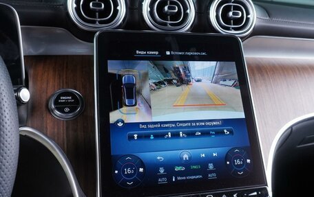 Mercedes-Benz GLC, 2023 год, 6 449 000 рублей, 14 фотография