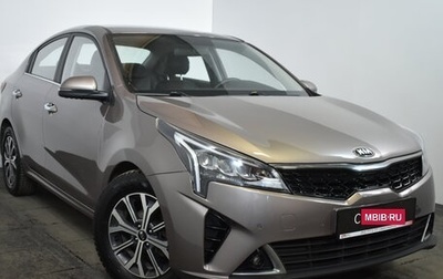 KIA Rio IV, 2021 год, 1 319 000 рублей, 1 фотография