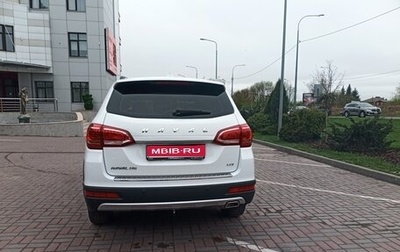 Haval H6, 2019 год, 1 260 000 рублей, 1 фотография