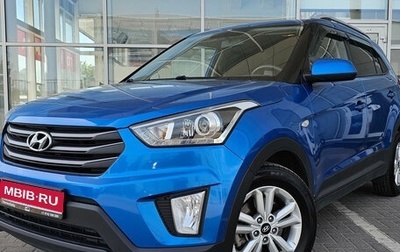 Hyundai Creta I рестайлинг, 2018 год, 1 720 000 рублей, 1 фотография