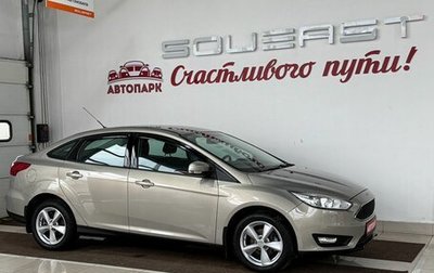 Ford Focus III, 2016 год, 1 199 000 рублей, 1 фотография