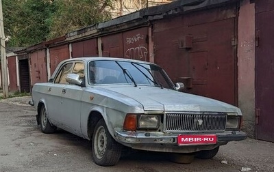 ГАЗ 3102 «Волга», 1997 год, 80 000 рублей, 1 фотография
