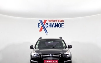 Subaru Outback IV рестайлинг, 2014 год, 1 569 000 рублей, 1 фотография