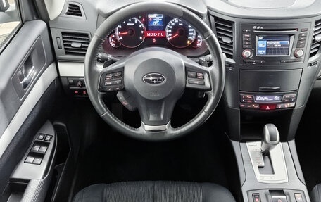 Subaru Outback IV рестайлинг, 2014 год, 1 569 000 рублей, 18 фотография