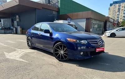 Honda Accord VIII рестайлинг, 2008 год, 1 350 000 рублей, 1 фотография