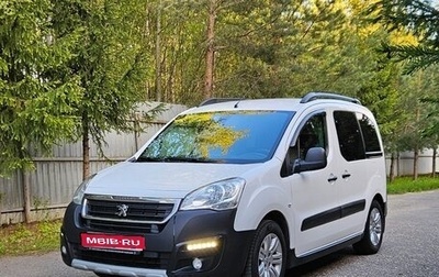 Peugeot Partner II рестайлинг 2, 2017 год, 1 600 000 рублей, 1 фотография