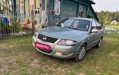 Nissan Almera, 2006 год, 620 000 рублей, 1 фотография