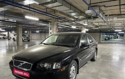 Volvo S80 II рестайлинг 2, 2003 год, 750 000 рублей, 1 фотография