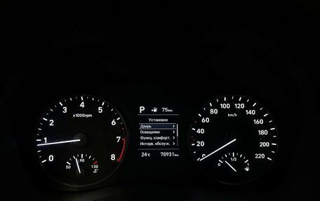 Hyundai Solaris II рестайлинг, 2017 год, 1 379 900 рублей, 9 фотография