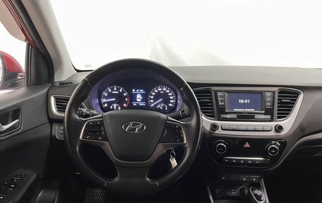 Hyundai Solaris II рестайлинг, 2017 год, 1 379 900 рублей, 15 фотография