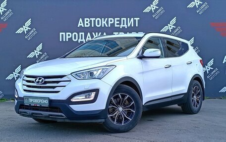 Hyundai Santa Fe III рестайлинг, 2013 год, 1 695 000 рублей, 3 фотография