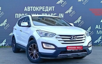 Hyundai Santa Fe III рестайлинг, 2013 год, 1 695 000 рублей, 1 фотография