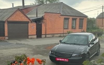 Audi A4, 1995 год, 350 000 рублей, 1 фотография