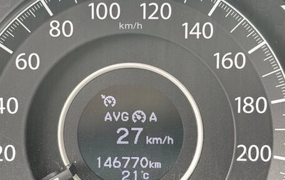 Honda CR-V IV, 2014 год, 2 300 000 рублей, 1 фотография