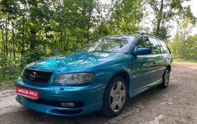 Opel Omega B, 2000 год, 700 000 рублей, 1 фотография