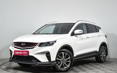 Geely Coolray I, 2023 год, 1 900 000 рублей, 1 фотография