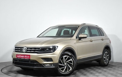 Volkswagen Tiguan II, 2018 год, 2 679 000 рублей, 1 фотография