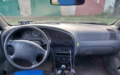 KIA Spectra II (LD), 2006 год, 300 000 рублей, 1 фотография