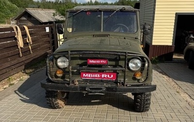 ЛуАЗ 469, 1985 год, 275 000 рублей, 1 фотография