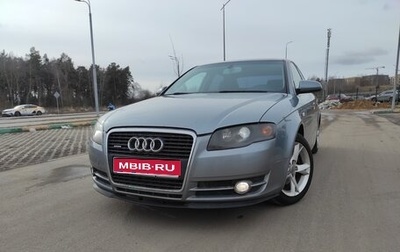 Audi A4, 2007 год, 800 000 рублей, 1 фотография